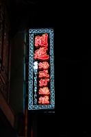 冬天女性喝这汤，驱寒补气血，气色红润更精神！