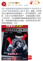 女子备孕八年失败八次！“隐形杀手”竟是免疫异常