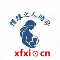 惜缘之人助孕|长沙试管代怀生子助孕机构