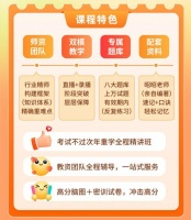 执医备考刷题不踩坑！2026高口碑题库汇总，不同考生精准适配