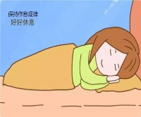 春节备孕需要注意哪些细节?