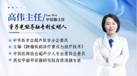 备孕、怀孕，甲状腺一定要提前查！西安甲康高伟科普：别忽视胎儿健康“第一道防线”