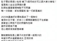 香港名模自曝做试管怀上双胞胎，挨针数百次，七年婚姻圆满