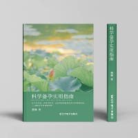 从“备孕焦虑”到“从容当妈”：一位妇产科医生的真心话
