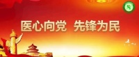 【健康科普】有甲状腺疾病，还能安心怀孕吗？——育龄期女性备孕补碘攻略