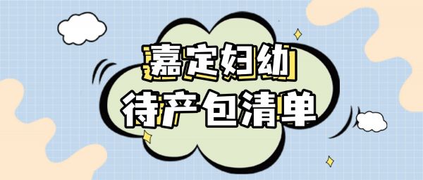 直播福利活动预告促销公众号首图 (8).jpg