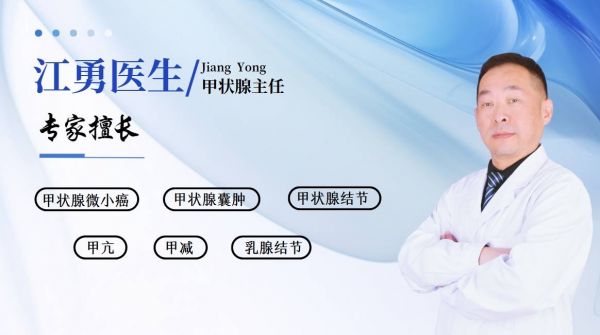 江勇1.png