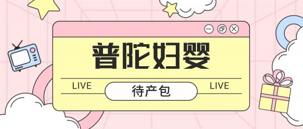 营销促销宣传通知公众号首图 (8).jpg