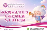 【科普】科学备孕黄金期