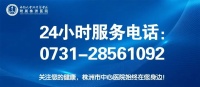 健康科普｜月经异常、备孕迟迟无果？警惕子宫内膜息肉