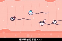 厦门三代试管中心林群凡主任分享：女性怀孕路途的“拦路虎”，你知道有哪些吗？