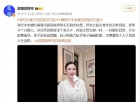 原创         张纪中老婆杜星霖回应网传生五胎：一切顺其自然，不会刻意备孕