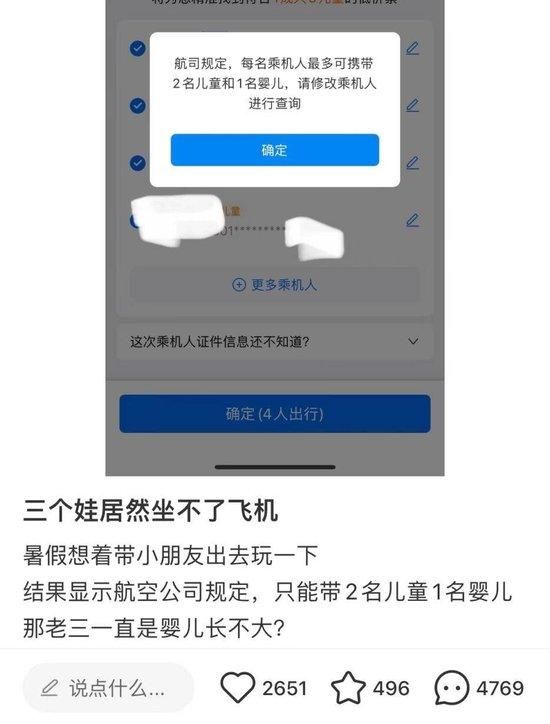 来源:社交平台截图