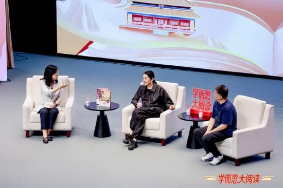 著名主持人倪萍、学而思阅读推荐官樊登、好未来（学而思）执行总裁位晨深度交流