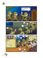 《大头兵》让孩子在快乐的阅读中培养国防意识