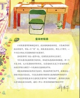你还记得小时候的端午节吗?