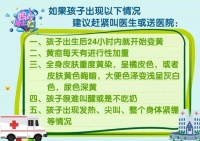细说新生儿退黄 晒太阳靠谱吗? 应该怎么办