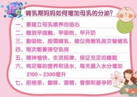 产后遭遇“暂时性哺乳期危机”怎么办?