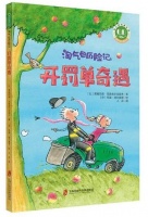 用阅读点亮时代灯塔 《全国小学生寒假阅读书目》发布