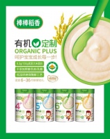 棒棒聪稻香有机米粉隆重上市!
