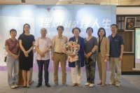 “特别狠心特别爱”系列新作《犹太妈妈的财商教育》发布