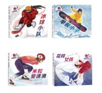 冰雪运动点亮炫酷童年