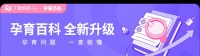 儿科医生:提高免疫力的方法只有这 6 种,其他通通不靠谱