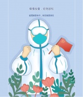 @托育机构 防疫不松懈 平安过新年