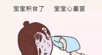 原创 苹果水可以缓解小儿积食?医生:想要呵护脾胃,建议少吃这2物