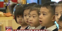 儿童接种新冠疫苗,怎样才能以“苗”护“苗”