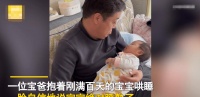 原创 宝爸哄娃入睡自信满满,下一秒宝宝上演“落地醒”,宝妈:睡了个寂寞