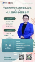 宝宝湿疹总是反反复复,可能是没用对治疗方法!