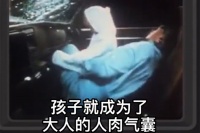 原创 你抱娃坐车的姿势错了!儿童安全座椅的作用,远比你想象的要大