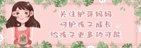 原创 孩子牙缝变宽,妈妈担心影响以后的颜值,了解牙齿发育过程放心了