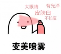 “一孕丑三年”?孕期安全护肤这样做