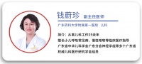 宝爸宝妈注意!又降温,孩子易感冒,三处“要害”要护好!