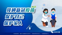 重要资讯丨 @所有人 永泰县2022年2月县级新冠疫苗接种点接种服务时间安排出来啦,大家快来看!