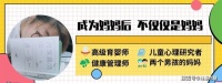 原创 孕晚期耻骨经常疼得厉害,是怎么回事?