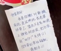 原创 丈夫担心孕妻受辐射命令邻居关WiFi,整天接触辐射,胎儿会畸形吗