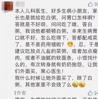 原创 3种最耽误营养的早餐,不建议长期给孩儿吃,家长别不当回事