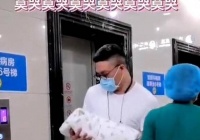 原创 有种“紧张”叫第一次抱娃,宝爸们的神操作笑翻网友:像偷地雷的