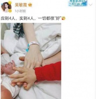 原创 吴敏霞诞生“东奥宝宝”,晒合照引起宝妈注意,娃为何喜欢握拳头
