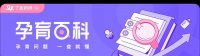 宝宝发烧,血常规结果说明了啥?看懂这 3 项就够了