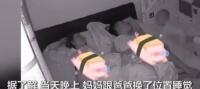 原创 宝宝睡不着时都在干什么?摄像头拍下深夜里的“翻山越岭找妈妈”