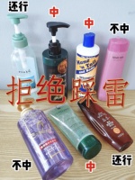 真心建议!孕期洗发水少听点商家噱头!选洗发水主要看2点
