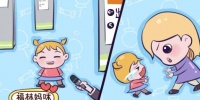 原创 宝宝自己受伤很坚强,怎么看到妈妈立刻号啕大哭?原因有点暖心