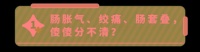 原创 比肠胀气、绞痛可怕百倍的“肠子病”!有这3个症状,必须就医