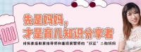 原创 冬天孩子爱踢被子,妈妈盖了又盖,三件事做好了,娃几乎不生病