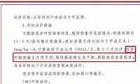 原创 益生菌提高宝宝免疫力?智商税?家长别乱买,选对菌株很重要