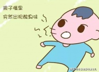 春天宝宝口臭还没有引起你的重视?会影响生长发育的